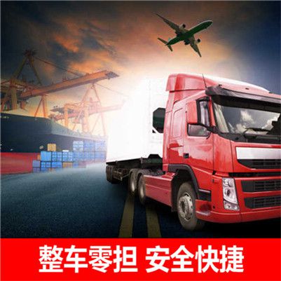 東莞到來(lái)賓興賓區(qū)貨運(yùn)專線直達(dá)