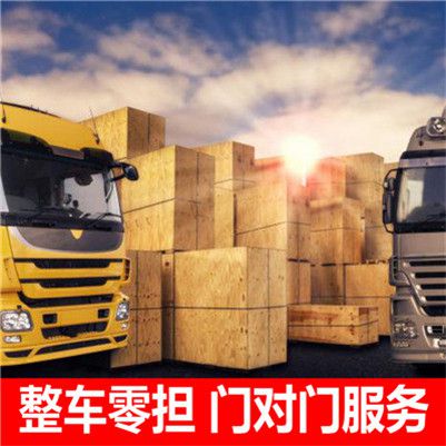 陽江到句容市物流專線