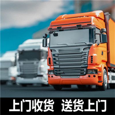 惠州到眉山仁壽縣物流專線