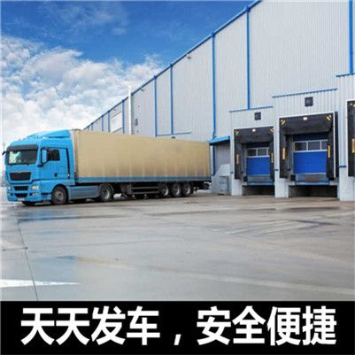 陽(yáng)江到淮安漣水縣物流專線