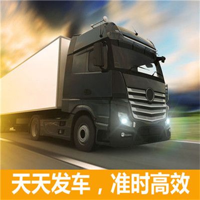 潮州到遼陽白塔區貨運價格