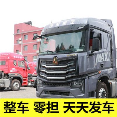 肇慶到承德隆化縣物流專線