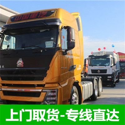 汕頭到南昌新建區(qū)物流專線