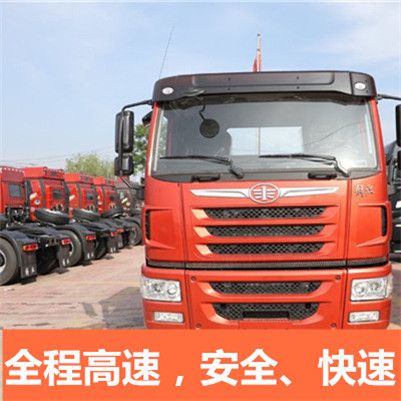 河源到昭通昭陽(yáng)區(qū)貨運(yùn)價(jià)格