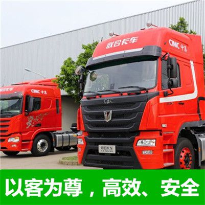 珠海到咸陽楊陵區貨運公司