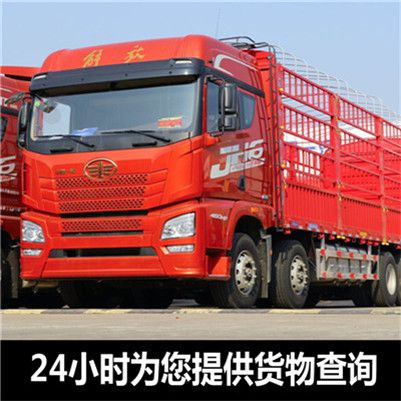 肇慶到太原晉源區物流公司