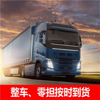 湛江到遂寧貨運價格