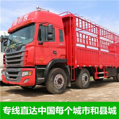 汕尾到揭陽榕城區(qū)貨運(yùn)專線直達(dá)