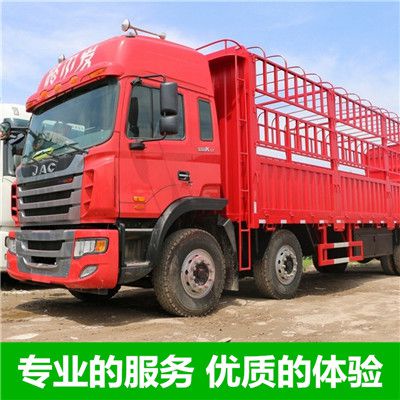 河源到益陽(yáng)安化縣貨運(yùn)專(zhuān)線(xiàn)直達(dá)