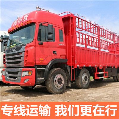 東莞到鶴崗貨運價格