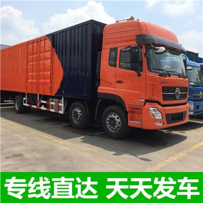 汕頭到忻州忻府區貨運專線直達