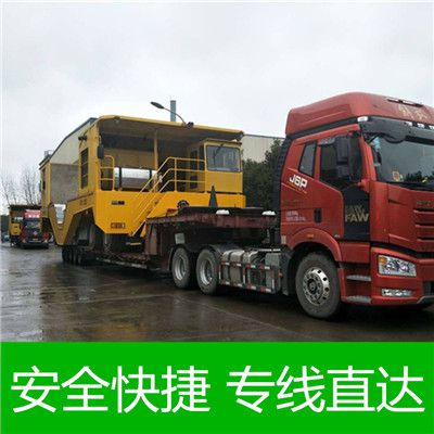 韶關到樂清市物流公司