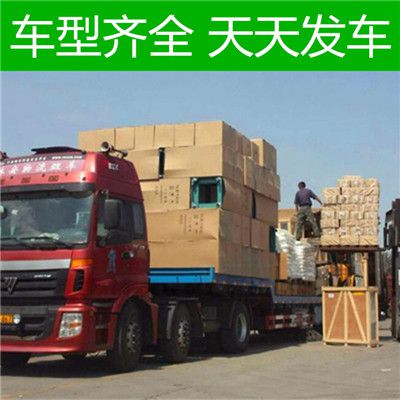 湛江到臨沂臨沭縣貨運(yùn)公司