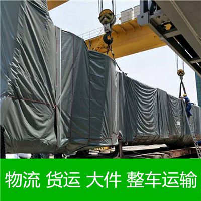 珠海到合肥廬陽區(qū)直達承運