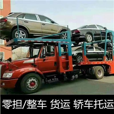 東莞到果洛甘德縣貨運(yùn)公司