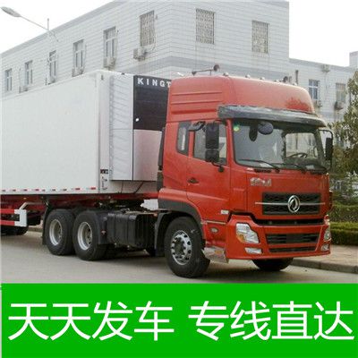 深圳到福州長樂區物流專線