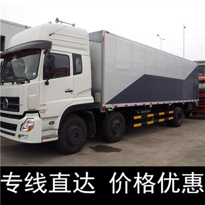 肇慶到呼和浩特新城區(qū)物流公司