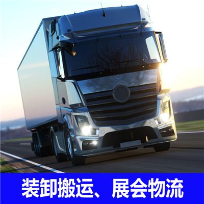 東莞到樂山五通橋區貨運公司