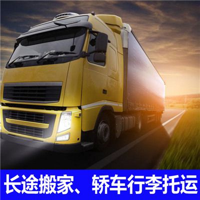 湛江到基隆湛江區物流公司