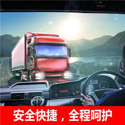 揭陽(yáng)到白山物流專線