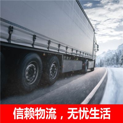 揭陽到揭陽武江區貨運專線直達