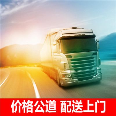 江門到臺中太平區物流專線