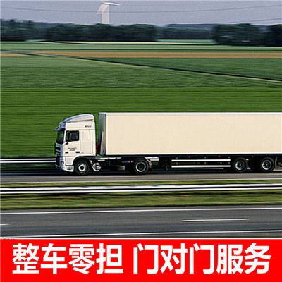 廣州到連云港海州區物流專線