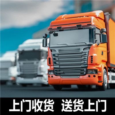 廣州到廣安區物流公司