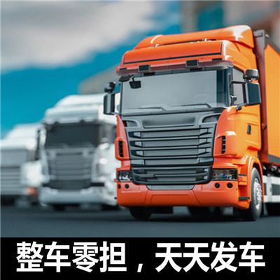 江門到舟山定海區貨運專線直達