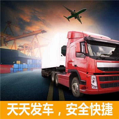 陽江到成都雙流區貨運公司