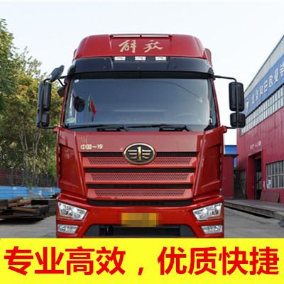 深圳到深圳霞山區貨運公司