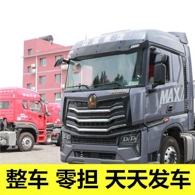 汕頭到麗江古城區物流專線