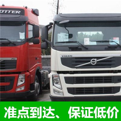 云浮到贛州贛縣區直達承運