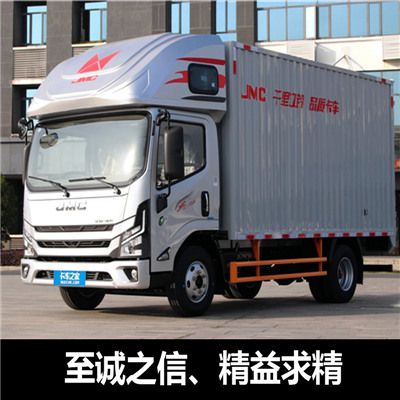 江門到平果市貨運公司