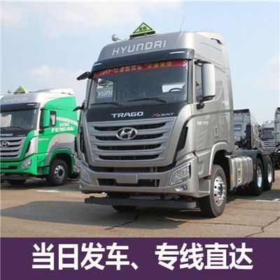 江門到洛陽(yáng)汝陽(yáng)縣直達(dá)承運(yùn)