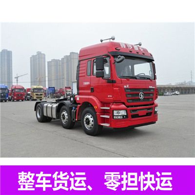 肇慶到內(nèi)江威遠(yuǎn)縣貨運(yùn)價格