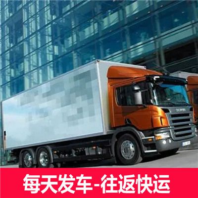 陽江到新北淡水區物流專線