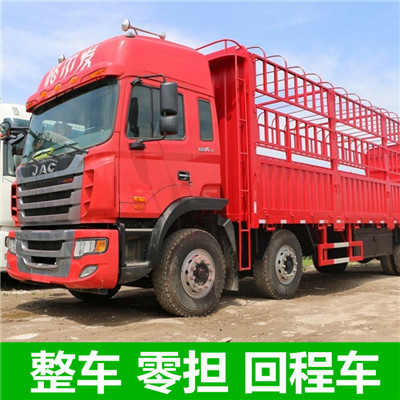 韶關到博爾塔拉物流公司-韶關到博爾塔拉貨運價格