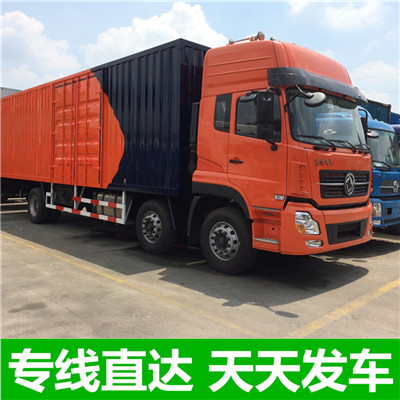 深圳到鹽城亭湖區(qū)零擔(dān)物流專線-貨運(yùn)專線價(jià)格-深圳至鹽城亭湖區(qū)物流公司電話