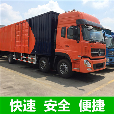 惠州到阿勒泰貨運-惠州至阿勒泰物流專線-惠州到阿勒泰物流公司