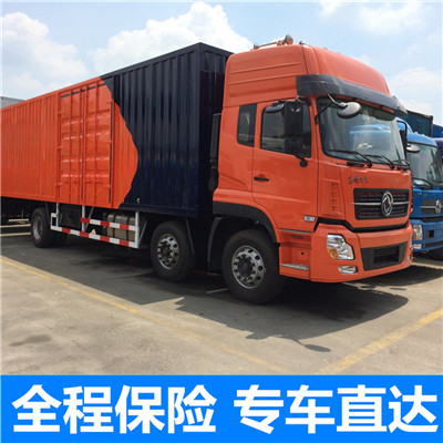 韶關到周口鄲城縣貨運公司-韶關到周口鄲城縣物流專線-運費價格
