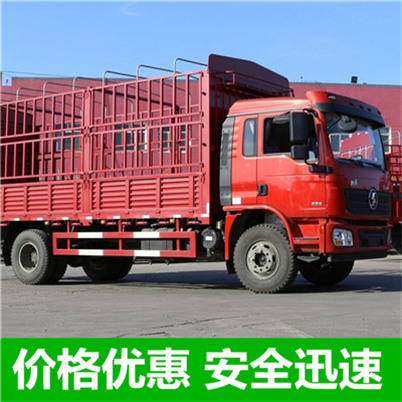惠州到十堰物流貨運價格