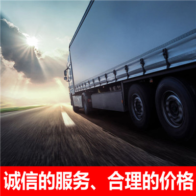 深圳到銀川大件運(yùn)輸公司