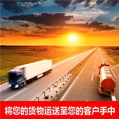江門到昆明官渡區貨運公司