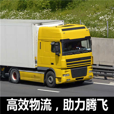 深圳到河津市物流專線-深圳到河津市貨運公司