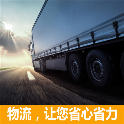汕頭到重慶南川區物流專線