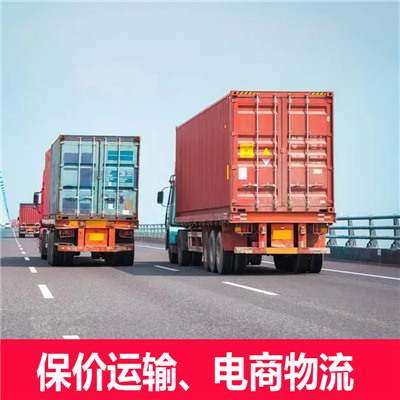 韶關到新鄉鳳泉區貨運公司-韶關到新鄉鳳泉區物流專線-運費價格